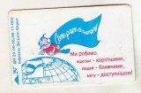 bnk card Cartele telefonice - Ukraina - 1st Issues - Dnipropetrovsk - Cossack - Superman - rara