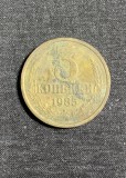 Moneda 3 copeici 1985 CCCP Rusia