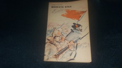 ARSENI RUTKO - MAREATA STEA foto