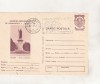 Bnk fil Ploiesti - Statuia Libertatii - stampila ocazionala, Romania de la 1950