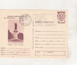 bnk fil Ploiesti - Statuia Libertatii - stampila ocazionala