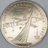 RUSIA URSS 1 RUBLA 1979 [1] Sputnik and Soyuz Monument , J.O. 1980