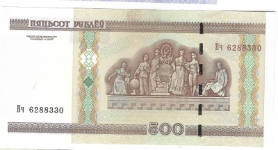 Bancnota 500 Ruble 2000, UNC - Belarus foto