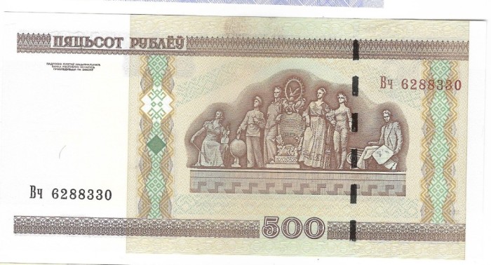 Bancnota 500 Ruble 2000, UNC - Belarus