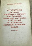PRTD PCR 0442 Cuvantare Nicolae Ceausescu - La marea manifestare populara din Bucuresti - 55 ani pCR