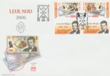 2006 Romania - FDC Leul nou (varietate cu tabs, NELISTATA), LP 1750 a