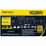 Sursa PC Segotep GP700G , 600W , ATX 2.31 , 80+ Gold