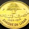Moneda exotica 10 PIASTRES - LIBAN, anul 1969 * cod 1257