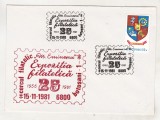 Bnk fil Plic ocazional Expofil cercul filatelic M Eminescu Botosani 1981, Romania de la 1950