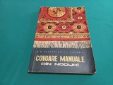 COVOARE MANUALE DIN NODURI * S.H. CASCANIAN / 1965 * 34