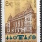 B1509 - Ungaria 1982 - Educatie neuzat,perfecta stare