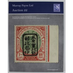 MURRAY PAYNE LTD , AUCTION 22 , CATALOG DE LICITATIE FILATELICA , 2015