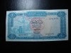 LIBIA 1 DINAR 1971 VF
