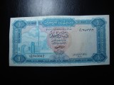 LIBIA 1 DINAR 1971 VF