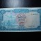 LIBIA 1 DINAR 1971 VF