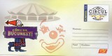 Romania 2017 Circul Bucuresti, intreg postal, Dupa 1950