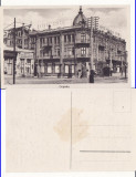 Basarabia,Moldova-Chisinau- Hotel Palace, Necirculata, Printata