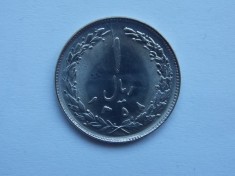 1 RIAL 1979 IRAN foto