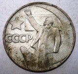 1.487 RUSIA URSS LENIN 50 KOPEICI COPEICI KOPEKS 1967