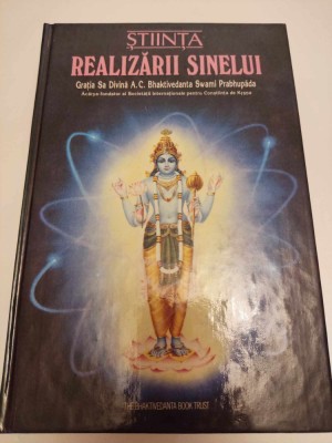 A.C. BHAKTIVEDANTA SWAMI PRABHUPADA - STIINTA REALIZARII SINELUI - KRISHNA KRSNA foto