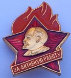 Insigna Lenin