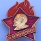 Insigna Lenin