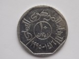 10 Rials 1995 YEMEN, Asia