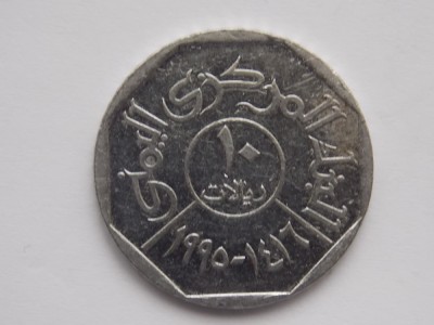 10 Rials 1995 YEMEN foto