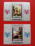 YEMEN, PICTURI - COLIȚE IMPERF. MNH