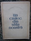 Cicerone Theodorescu - Un cantec din ulita noastra