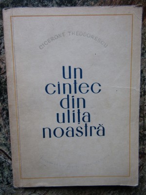 Cicerone Theodorescu - Un cantec din ulita noastra foto