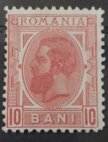 Romania 1903 - Carol l-Spic de grau,fara filigran,Lp.54h