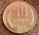 C50 - Moneda foarte veche - Bulgaria - 50 stotinchi - 1962