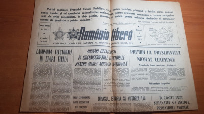 romania libera 5 martie 1975-articol galati,judetul salaj si judetul dolj foto