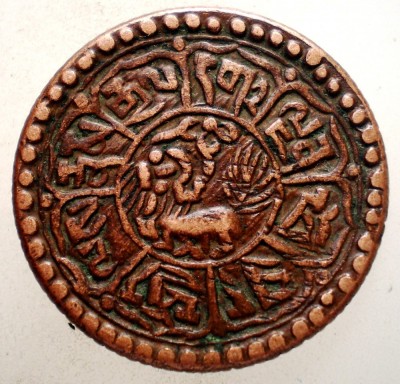 A.577 TIBET DALAI LAMA SER-KHANG MINT 1 SHO 16-2/1928 foto