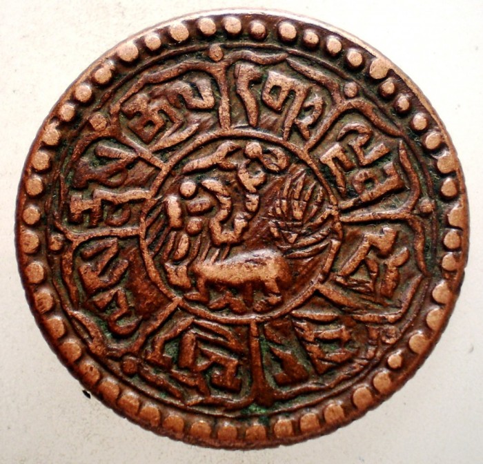 A.577 TIBET DALAI LAMA SER-KHANG MINT 1 SHO 16-2/1928