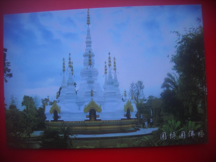 HOPCT 5520 ASPECTE DIN... -CHINA -ASIA-NECIRCULATA