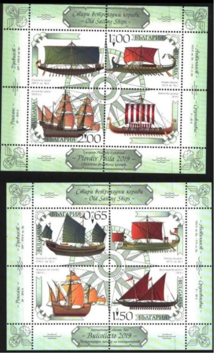 Bulgaria 2019 - Transport &ndash; Vechi Nave - două blocuri MNH