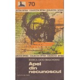 Rodica Ojog - Brasoveanu - Apel din necunoscut - 109580