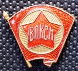 I.539 INSIGNA URSS RUSIA ВЛКСМ KOMSOMOL TINERET COMUNIST