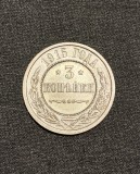 Moneda 3 copeici 1915 Rusia