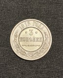 Moneda 3 copeici 1915 Rusia, Europa