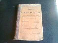 MANUAL DE LIMBA ROMANA - MIHAIL DRAGOMIRESCU foto