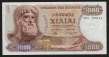 Grecia, 1000 drahme 1970 necirculată_Zeus_filigran Efivos_ 19 *L 725609