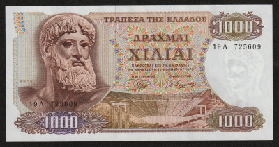 Grecia, 1000 drahme 1970 necirculată_Zeus_filigran Efivos_ 19 *L 725609 foto