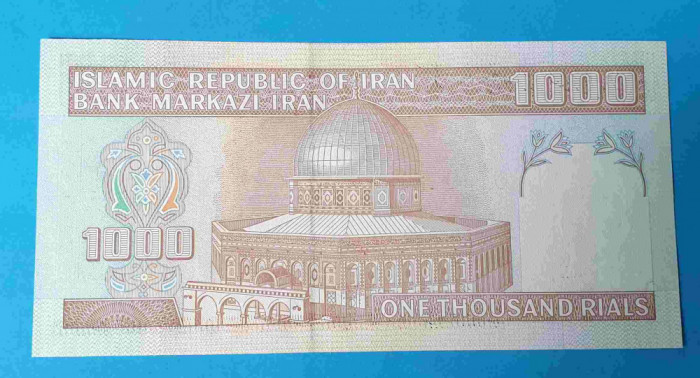 Bancnota veche Iran 1000 Rials - UNC bancnota Necirculata SUPERBA