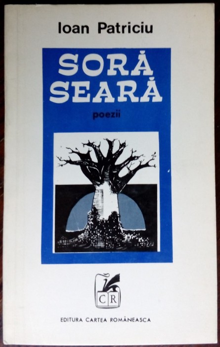 IOAN PATRICIU - SORA SEARA (POEZII) [volum de debut, 1972]