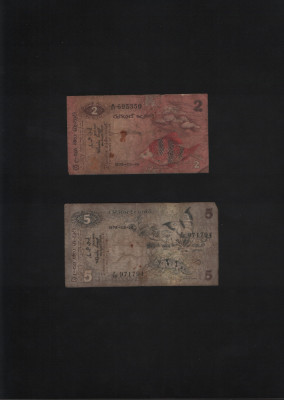 Rar! Ceylon( Sri Lanka) 2+5 rupees 1979 foto