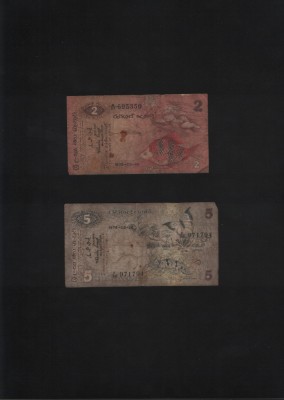 Rar! Ceylon( Sri Lanka) 2+5 rupees 1979 foto