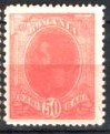 ROMANIA 1900 - SPIC DE GRAU. 50 BANI PORTOCALIU, NESTAMPILAT, M1